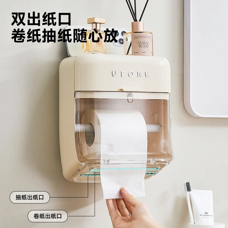 橱明星壁挂纸巾盒创意卫生间免打孔简约防水抽纸盒大容量卷纸收纳