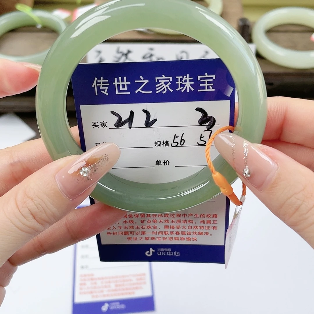 【闪购商品】未镶嵌手镯和田玉