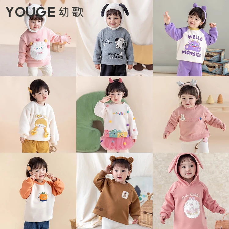 YOUGE幼歌【卫衣合集】婴幼儿卫衣合集