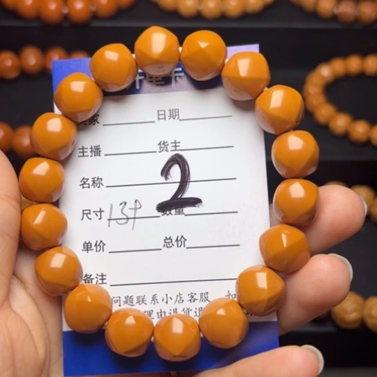 猴头核桃手串猴头核桃