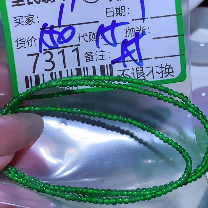 。***1翡翠未镶嵌颈饰？你