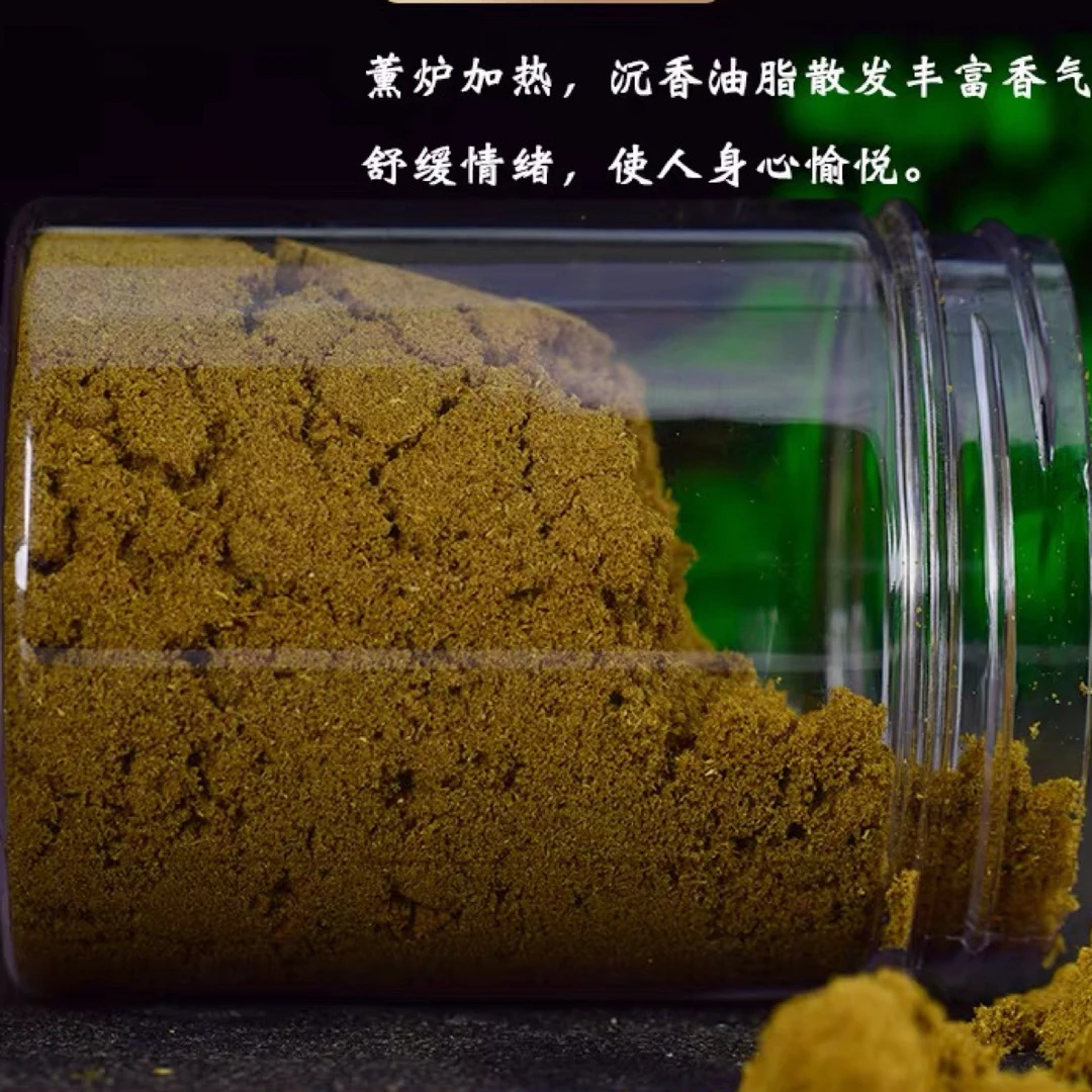 海南绿奇楠虫漏老料香粉100克熏香瓶装味道超级好闻+电子炉