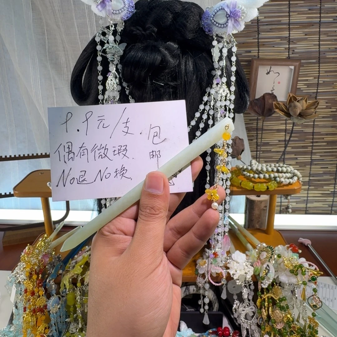 蛇纹石玉合金发饰