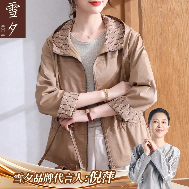 妈妈秋装外套端庄大气2025新款今年流行中老年女装洋气薄款上衣服