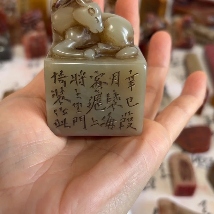 印***南寿山石印石完整漂亮