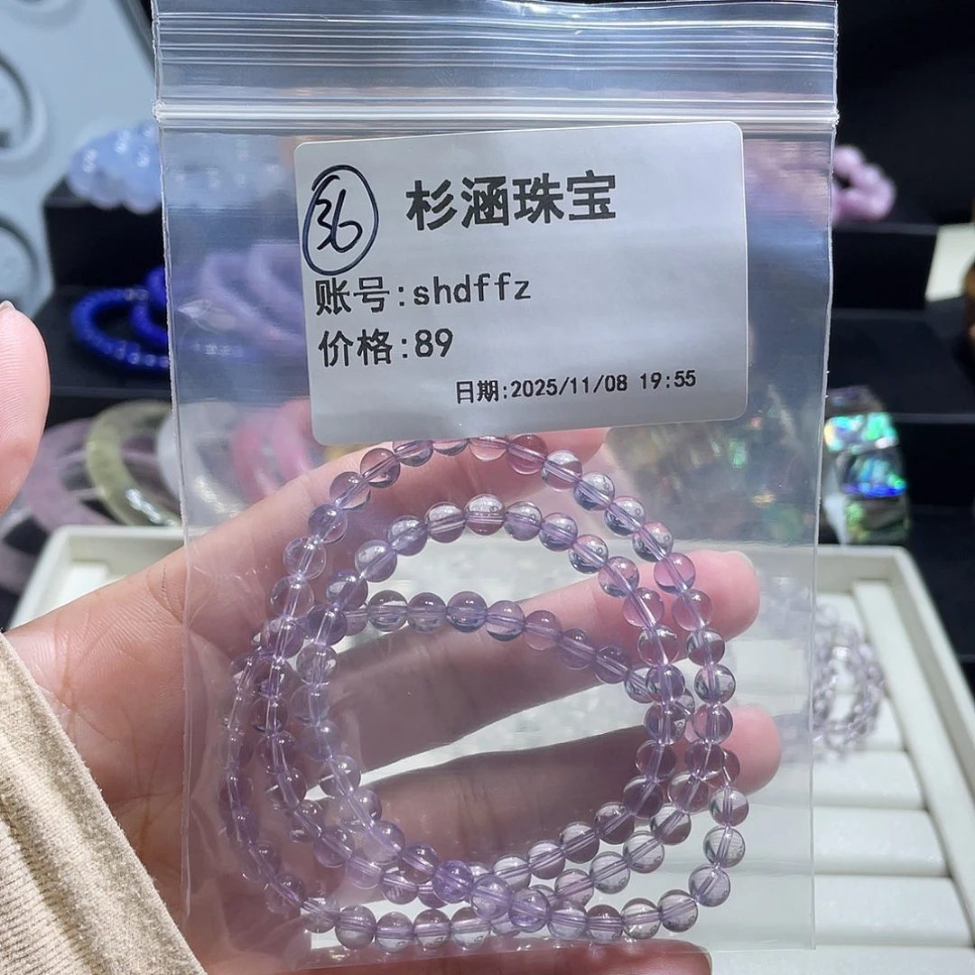 手链烟晶银S925镶嵌手串