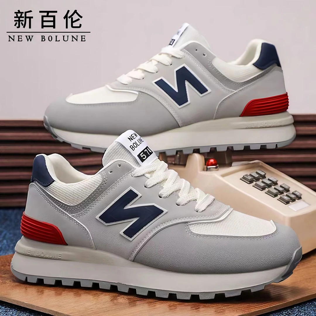 【官方专卖】新百伦【门店经典系列】N574自留款男女情侣透气慢跑鞋
