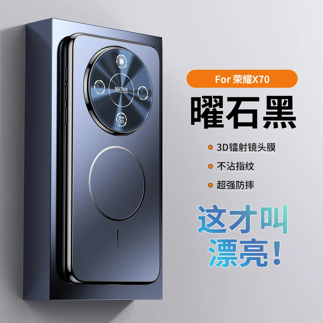 适用荣耀x70手机壳新款Honorx70镭射镜头全包防摔超薄磁吸男女款
