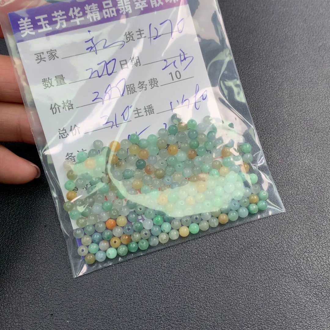 翡翠手链未镶嵌永****