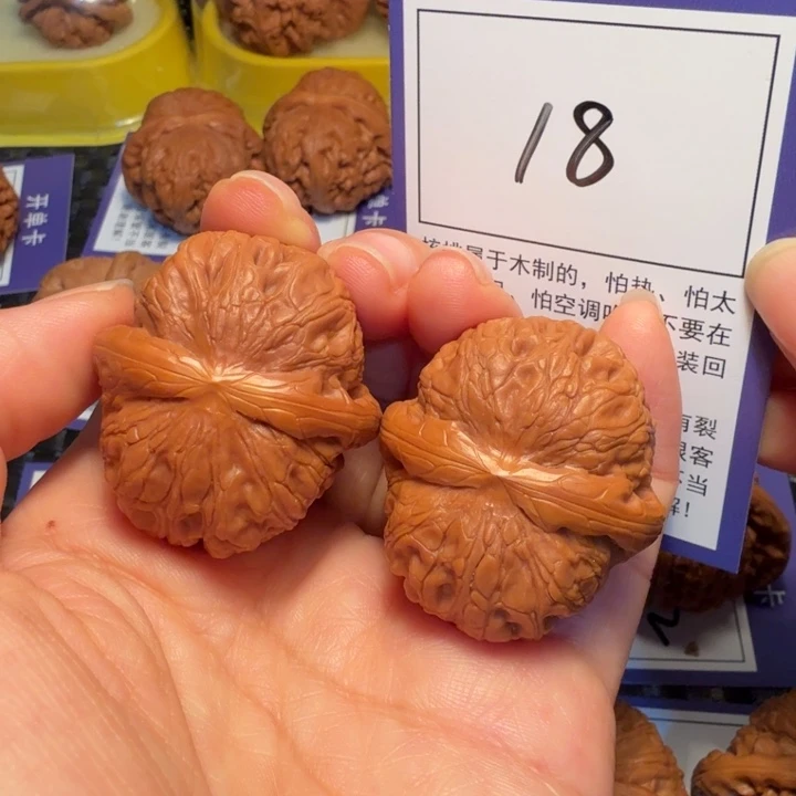 文玩核桃把件18元宝37