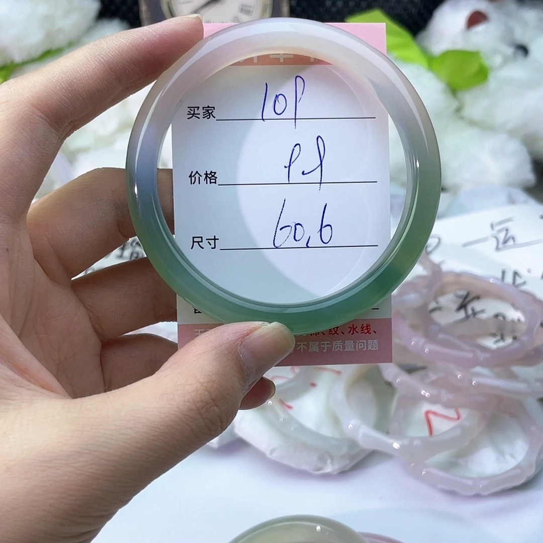 玛瑙/玉髓未镶嵌手镯109