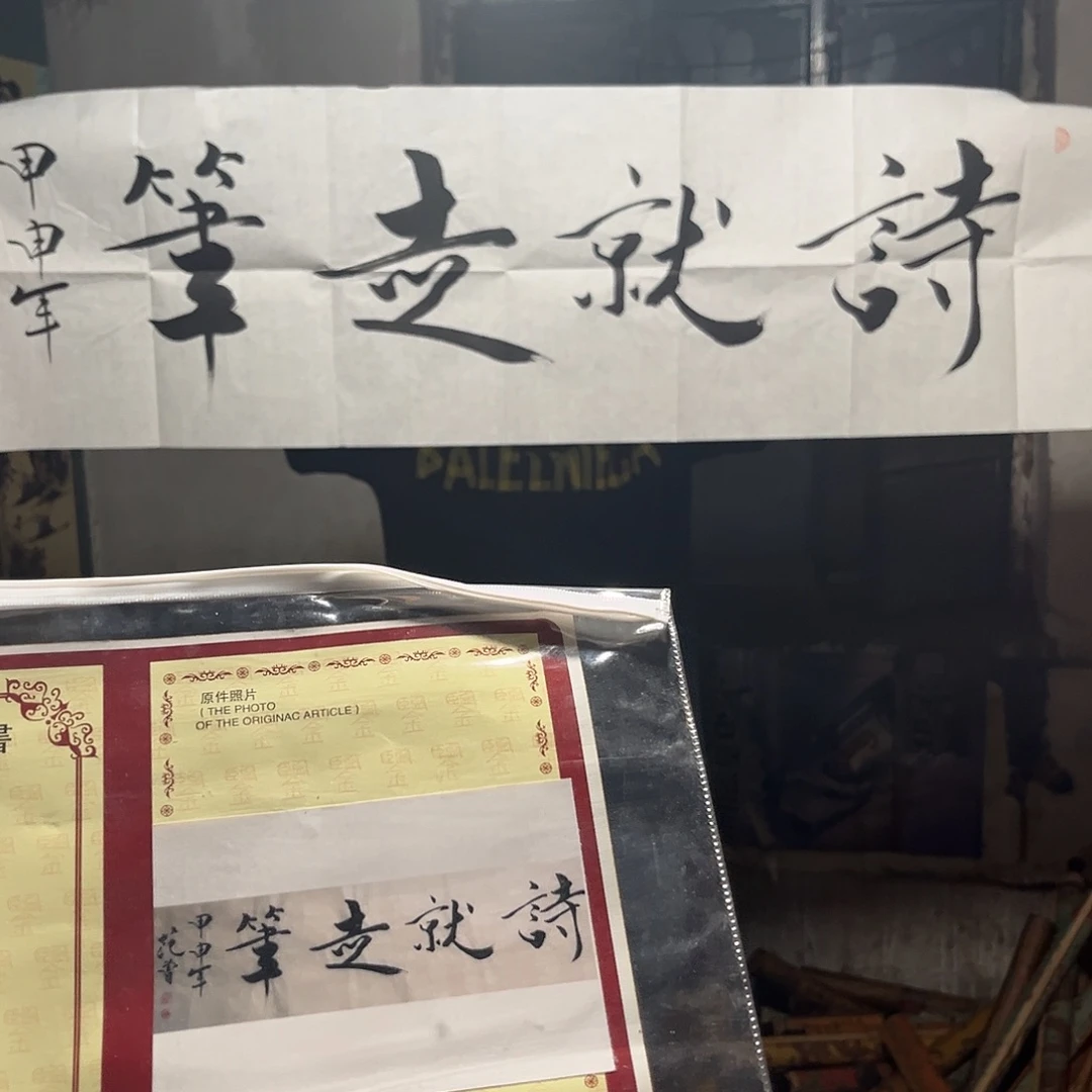 手工艺品琉璃老家的货没有坏的
