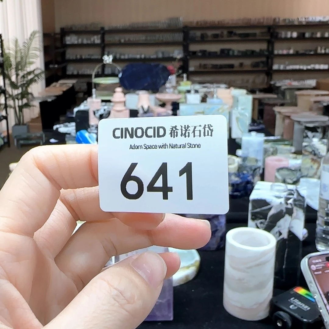 石材编号641一物一拍