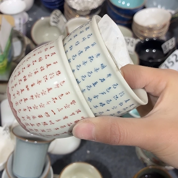 *****紫砂茶具微暇，介意勿拍