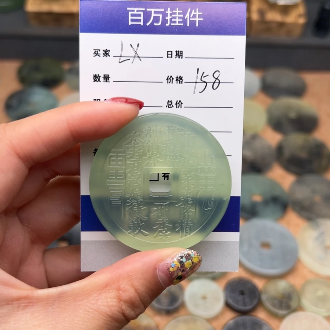 蛇纹石玉颈饰未镶嵌L****_