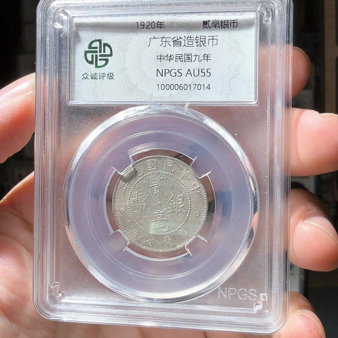 银山****到银币一个小师妹48