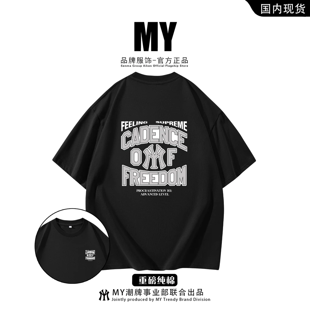 MY官方正品印花短袖纯棉男款夏季美式高街潮男女重磅圆领T恤短袖