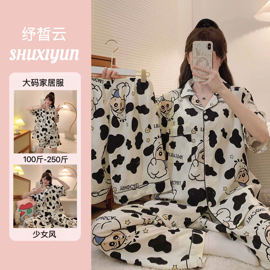 纾晳云/三件套2025新款睡衣女云朵棉夏季短袖宽松家居服大码套装
