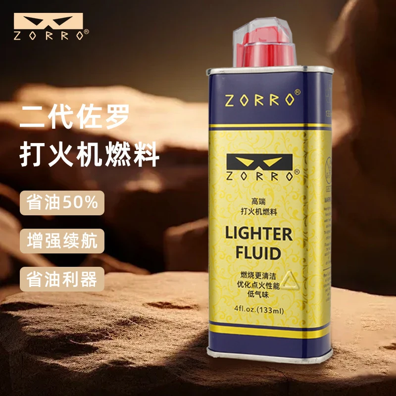 正品ZORRO佐罗黑油蓝油金油大金油精品油机油直销原装配件套装