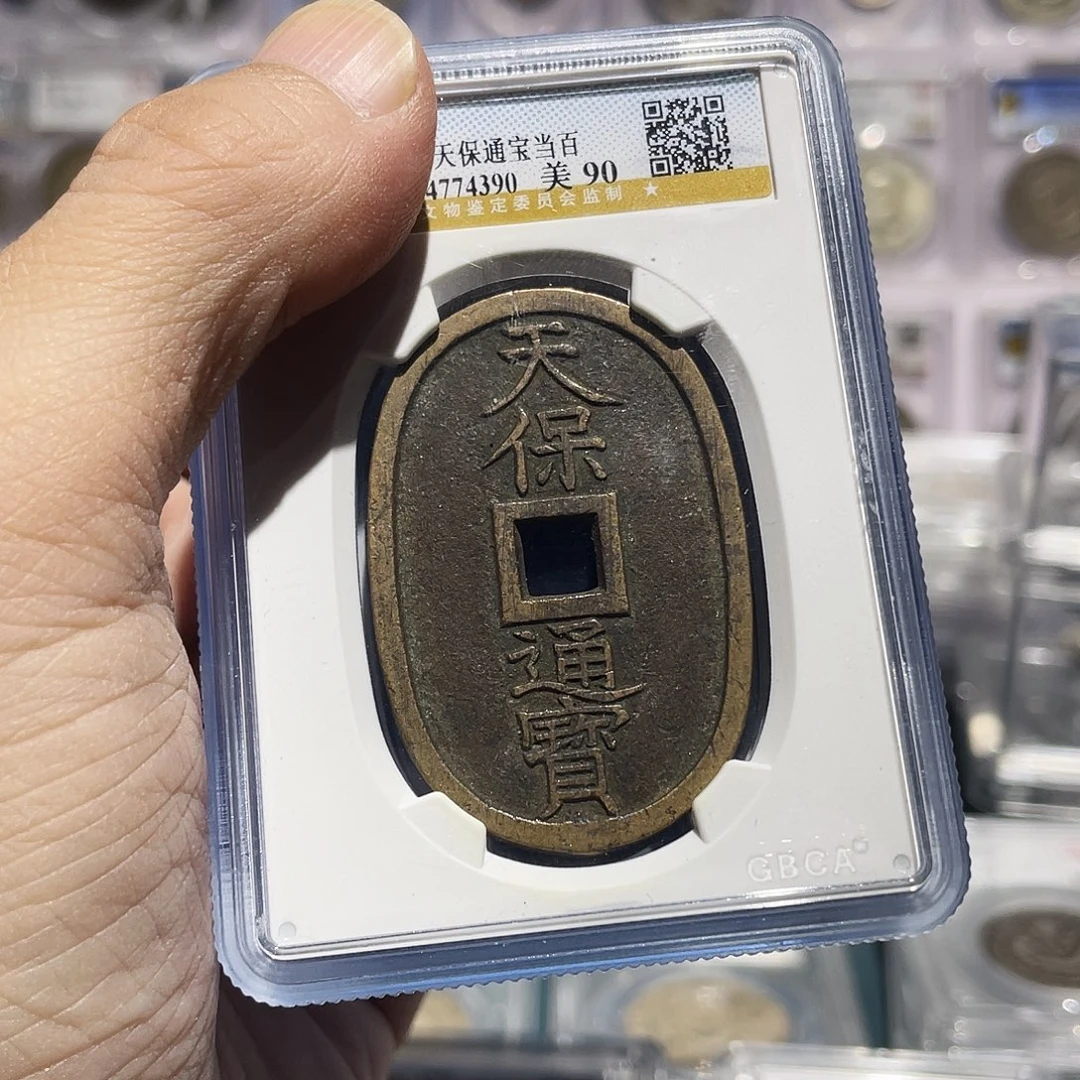 铜如图所说的那样是