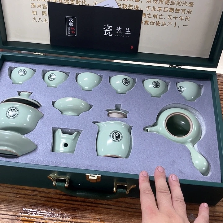 孤品茶具套装等。