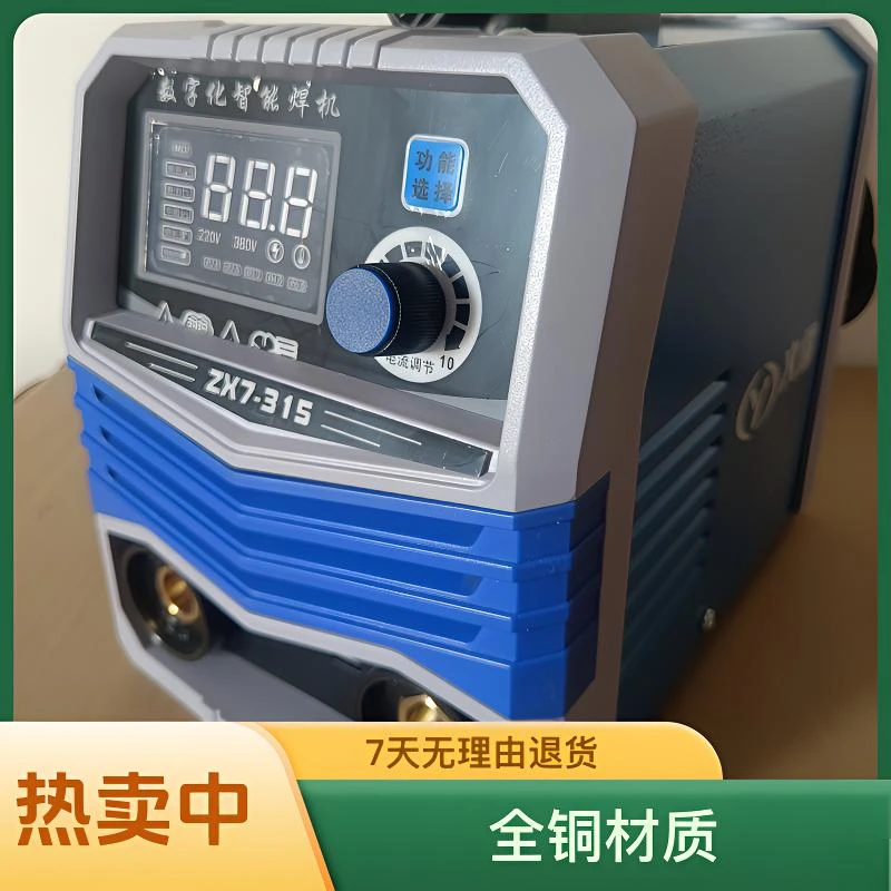 315型号电焊机220V380V双电压全铜小型便携焊机