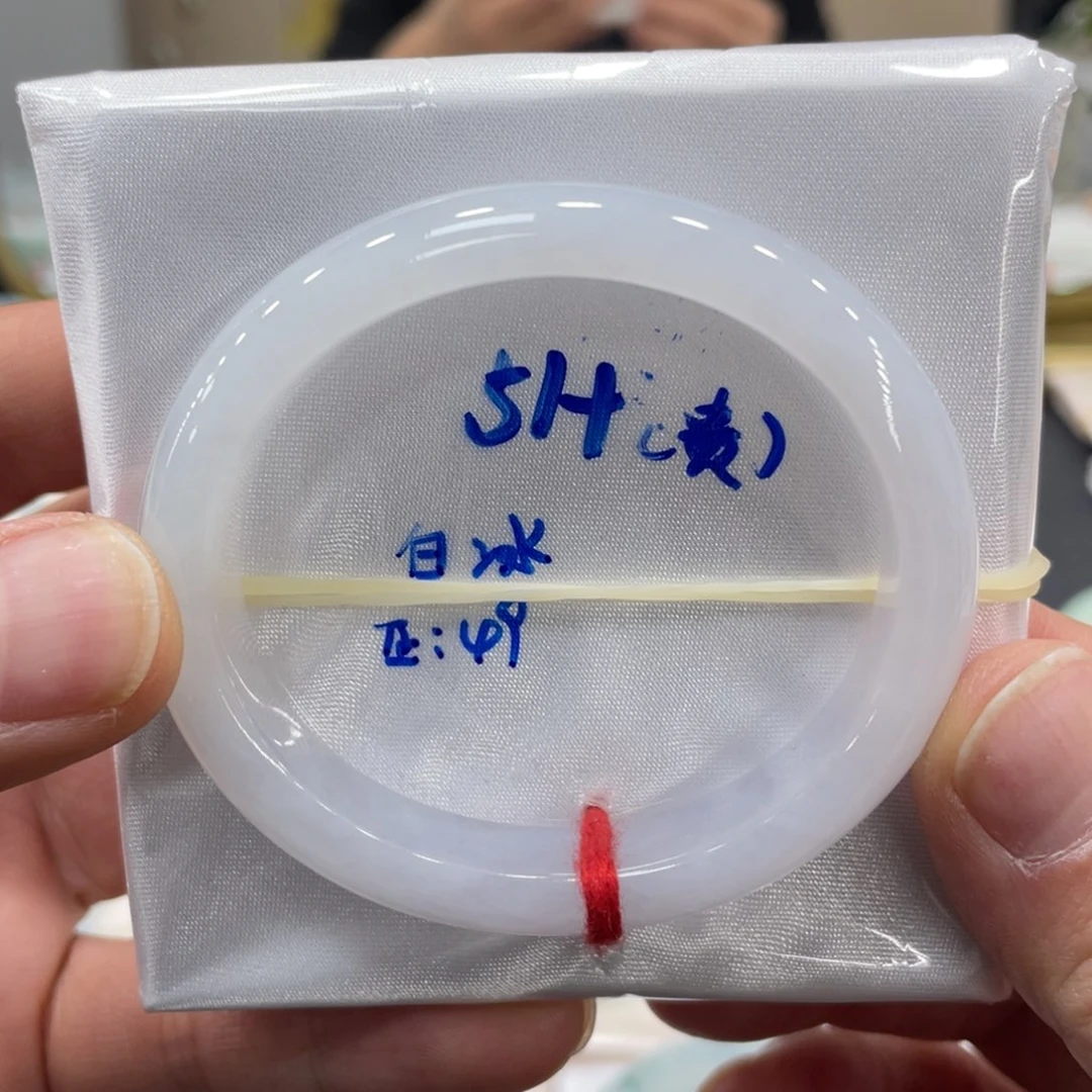 未镶嵌手镯翡翠翡翠