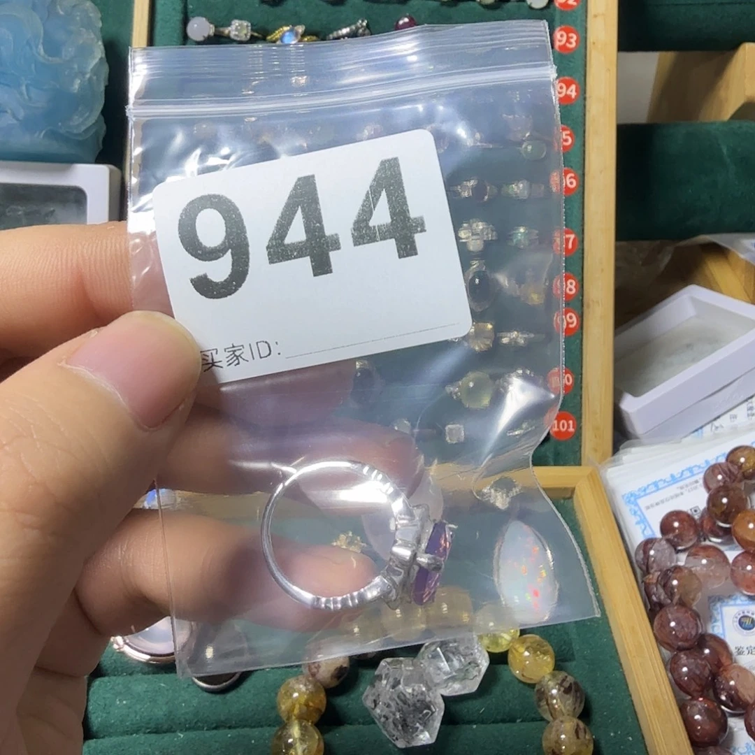 鱼****紫晶银S925镶嵌戒指