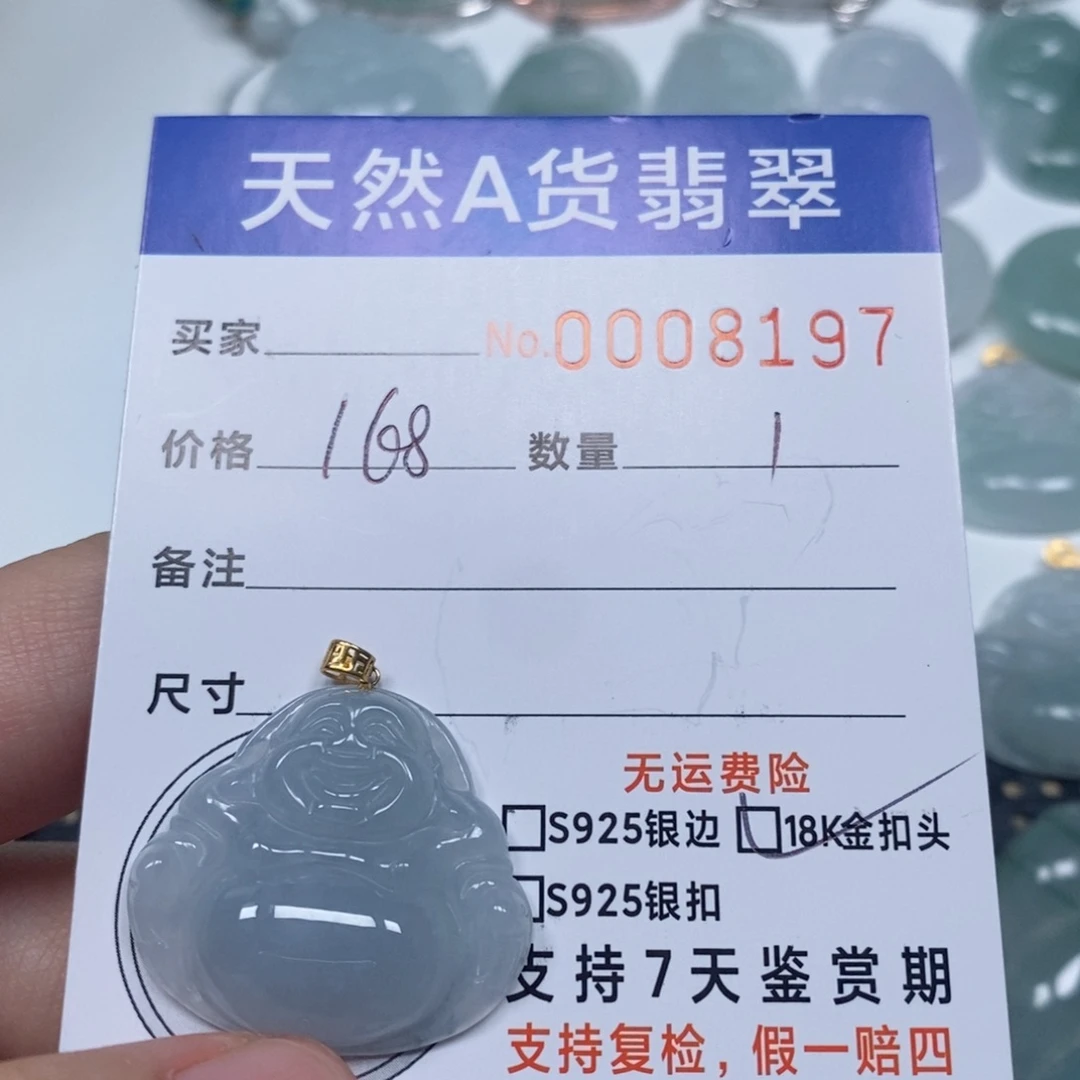 翡翠未镶嵌颈饰天然缅甸翡翠