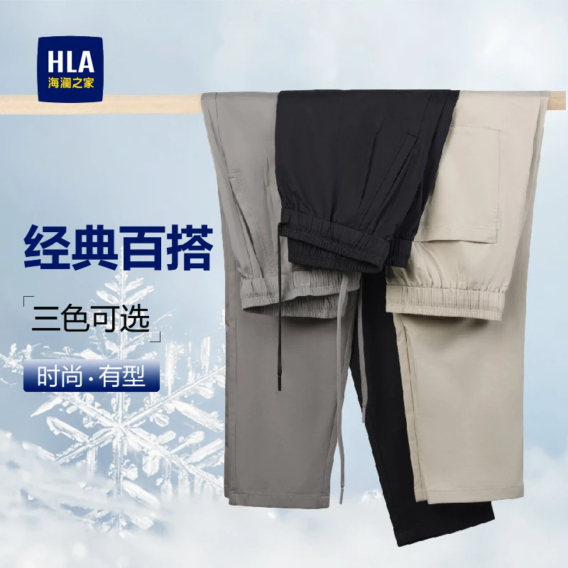 海澜之家松紧抽绳系带休闲凉感九分裤男士休闲裤运动户外时尚舒适