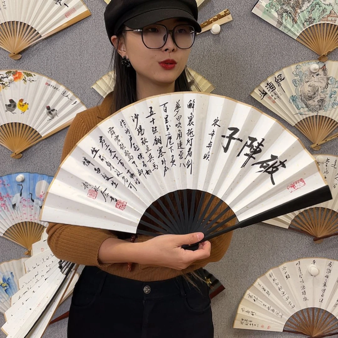 国画10寸-仿乌木福利折扇（默认粘好）