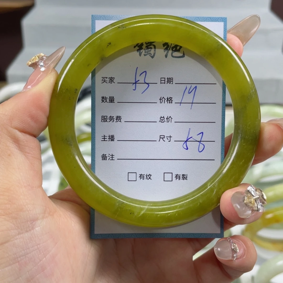 【闪购商品】蛇纹石玉手镯未镶嵌