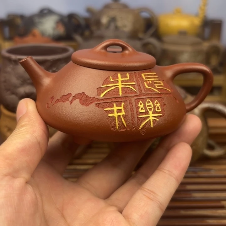 茶壶紫砂长乐未央朱泥原矿120c