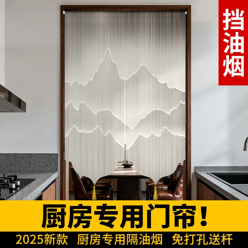 门帘隔断帘厨房卫生间免打孔新中式卧室家用2025新款半帘遮挡帘子