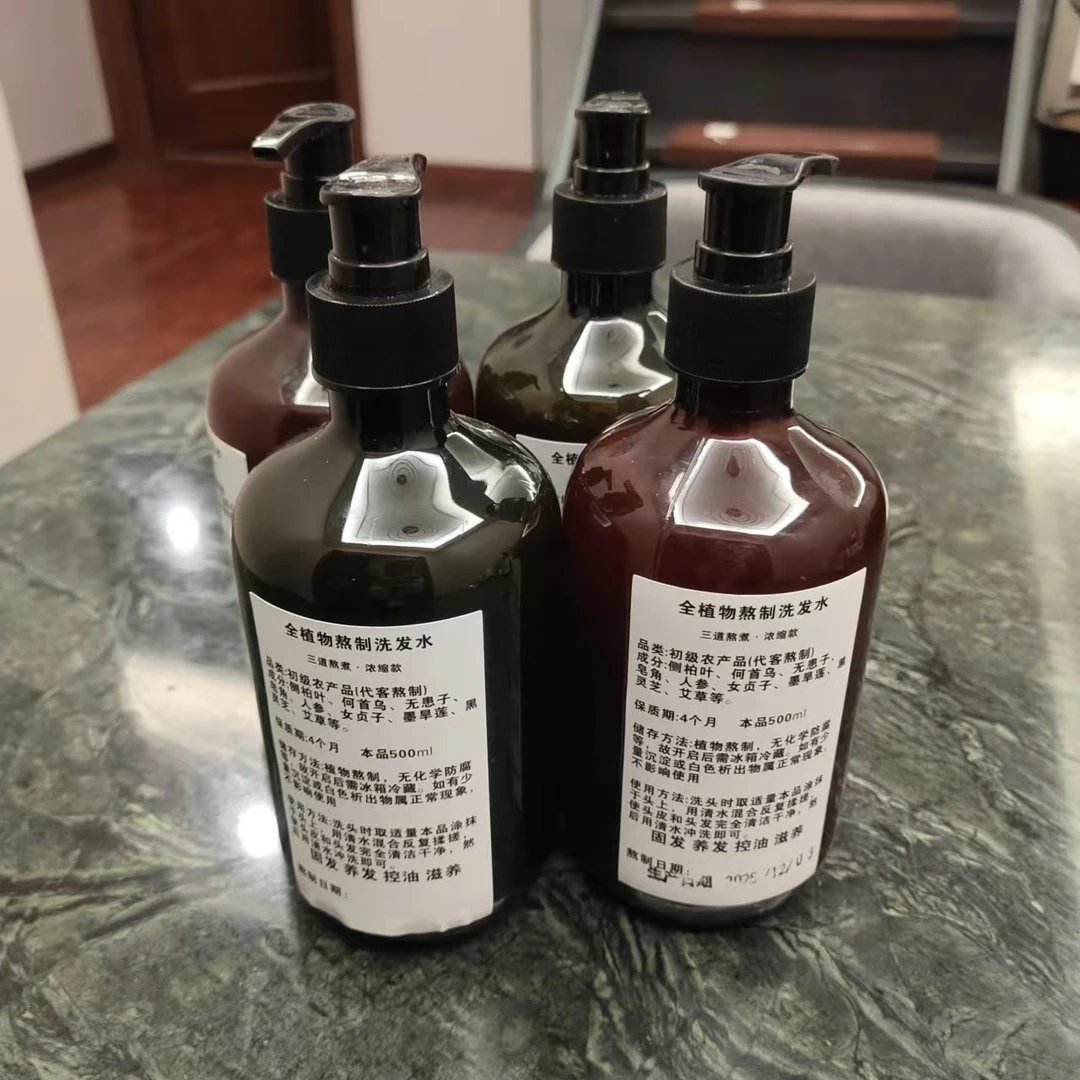 【熬制6小时】草本植物侧柏叶皂角原浆传统养发护发
