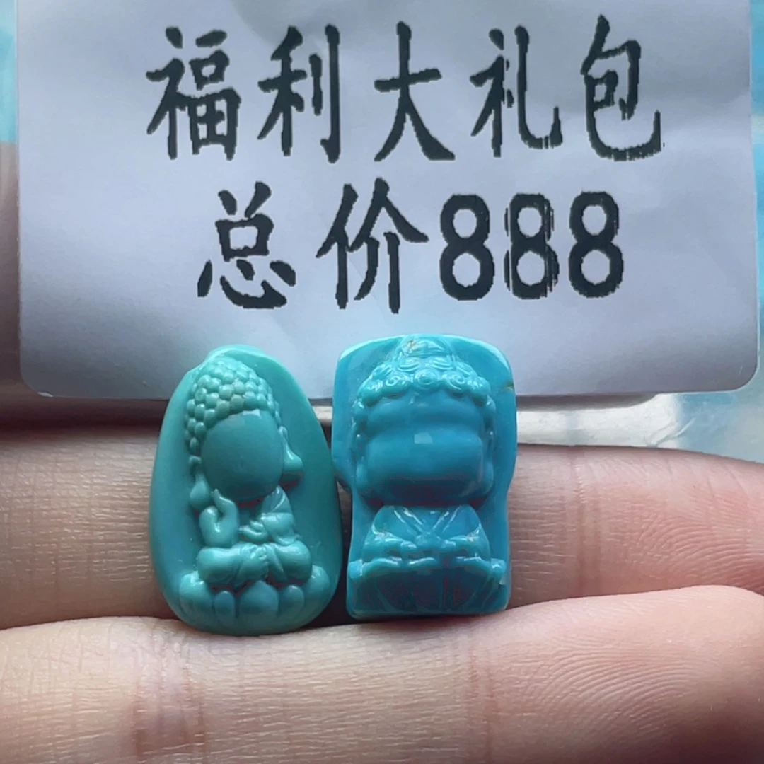 绿松石未镶嵌天然原矿绿松石雕刻件