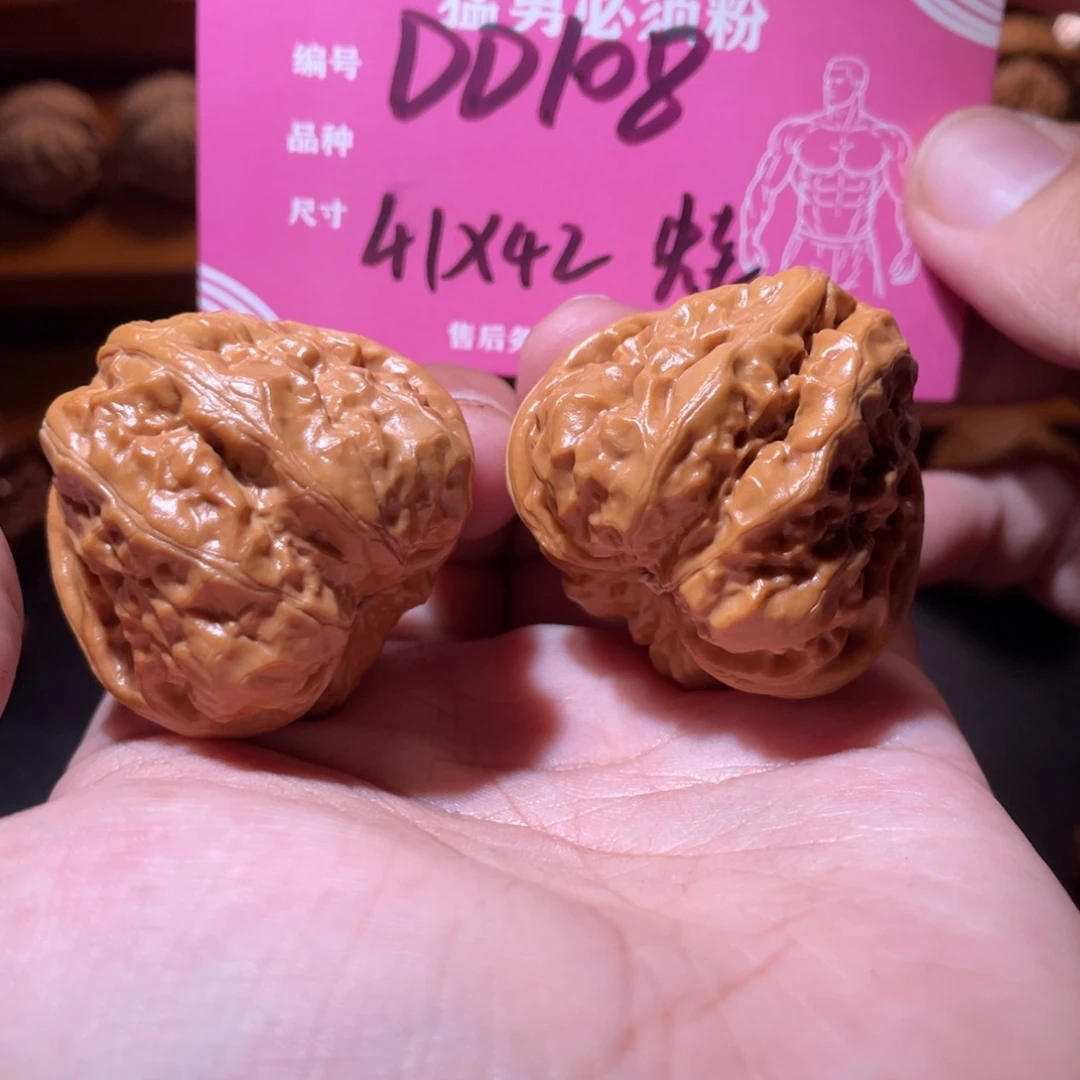 吊坠文玩核桃文玩