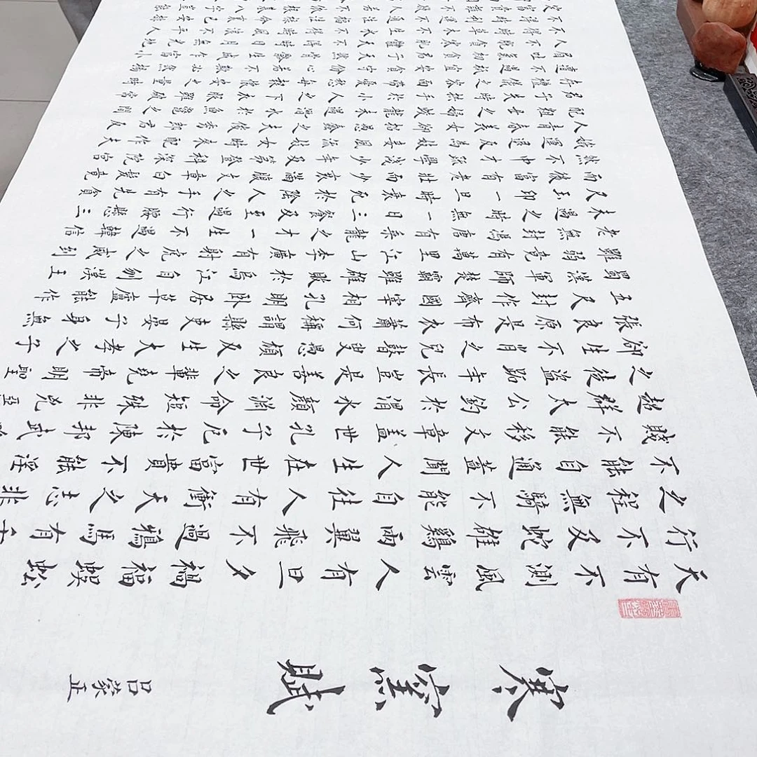 书法宣纸寒窑赋楷书全文617字手写小楷180×70