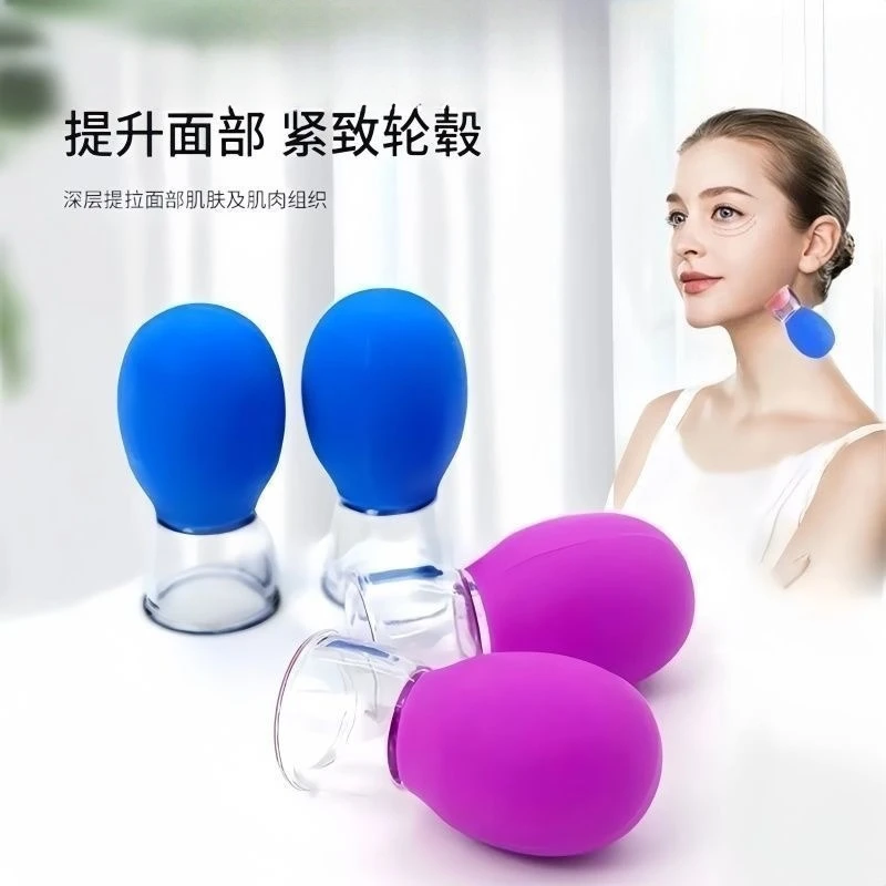 迷你走罐器美容面部提拉走罐器真空走罐软胶便携走罐器面部走罐杯