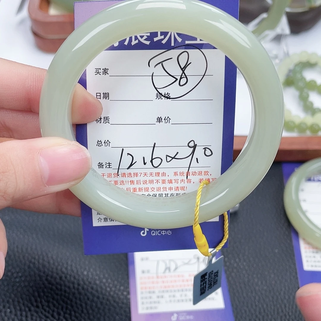 和田玉未镶嵌手镯