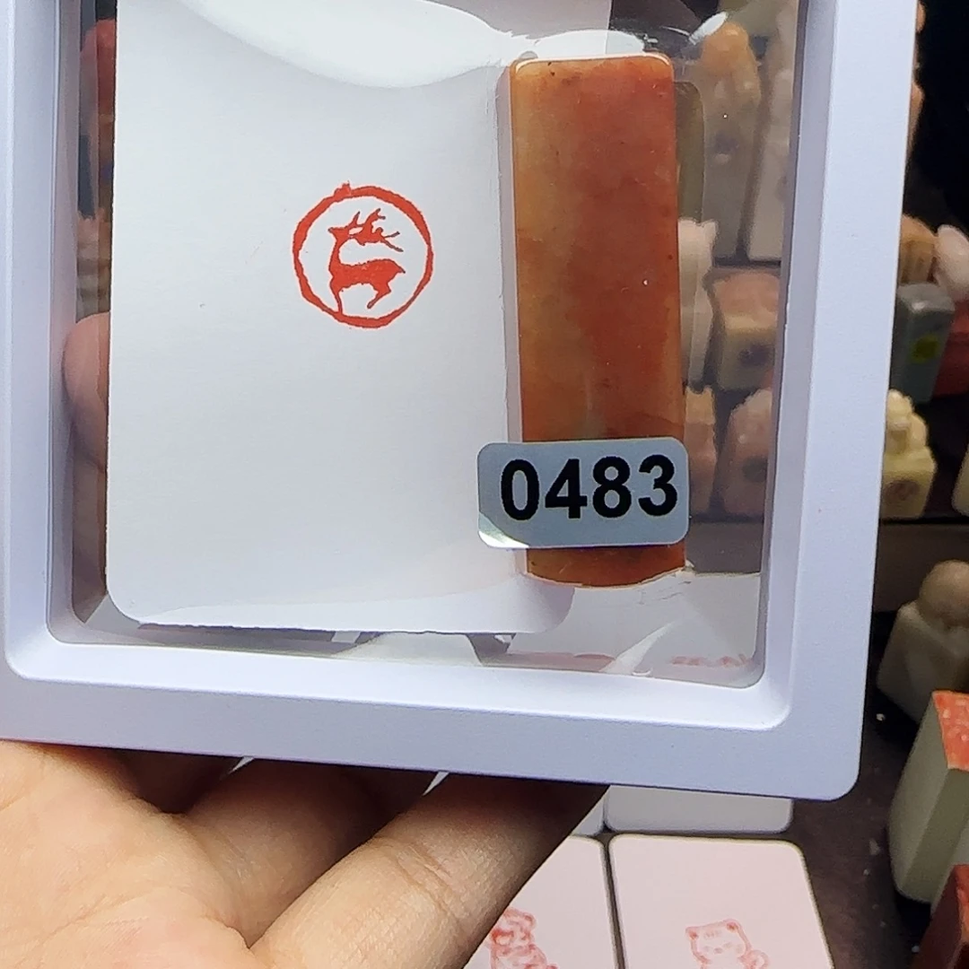 印石寿山石1.5一鹿平安 手工篆刻