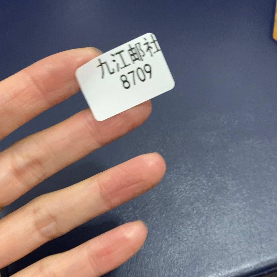 8709信纸信封信纸