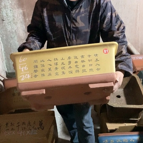 紫砂花盆手工制作