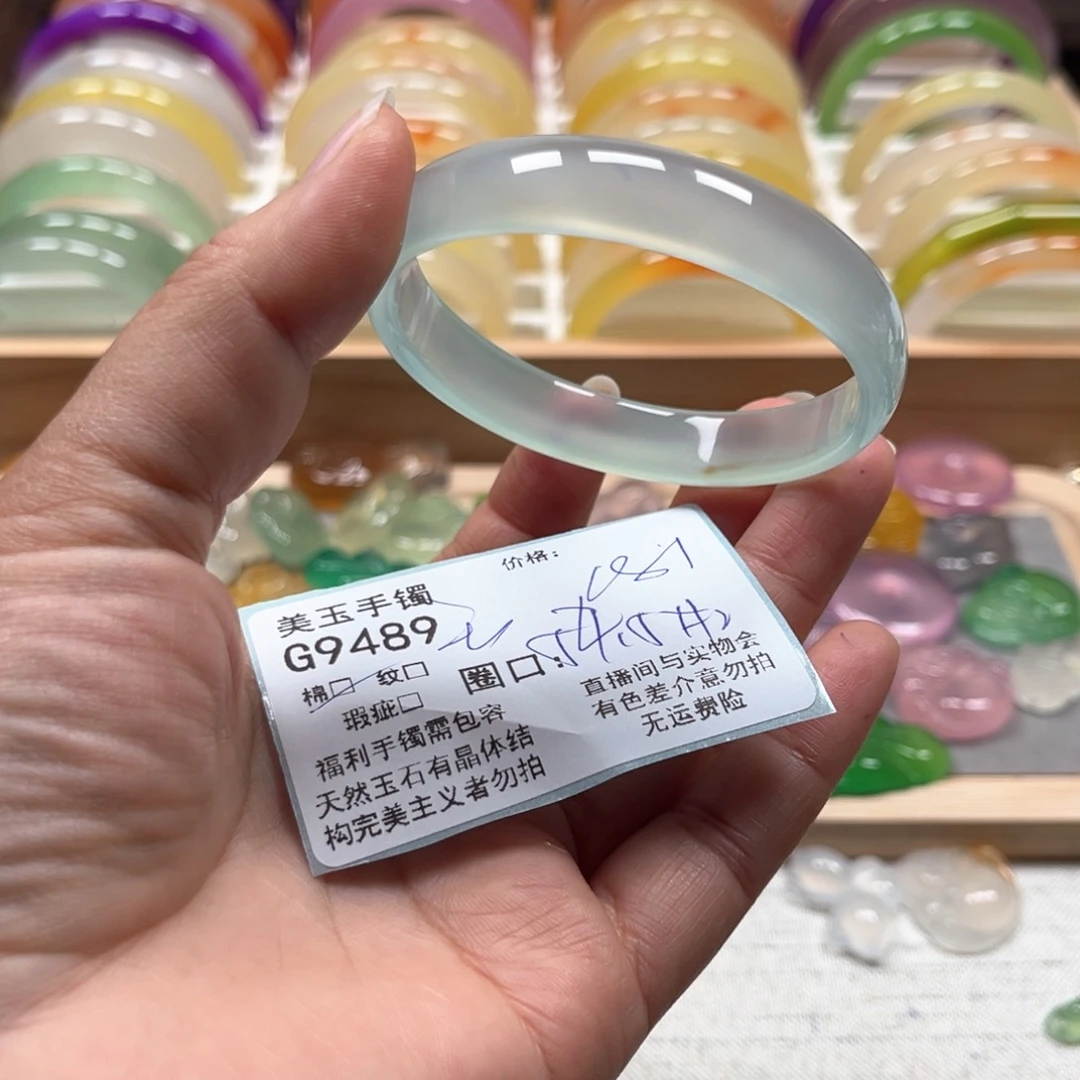玛瑙/玉髓手镯未镶嵌9489