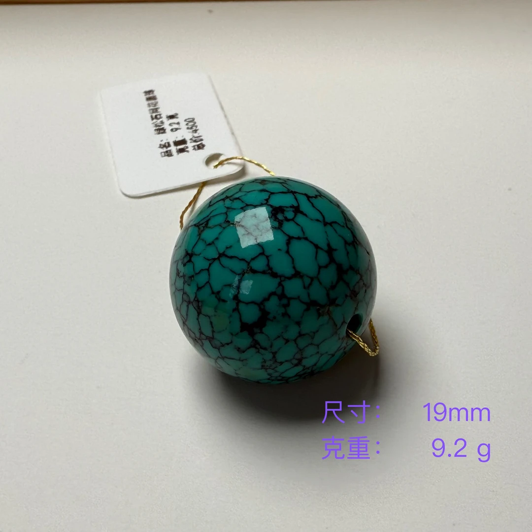 湖北原矿绿松石手串随型籽散珠高瓷蓝手链圆珠吊坠108项链配饰品