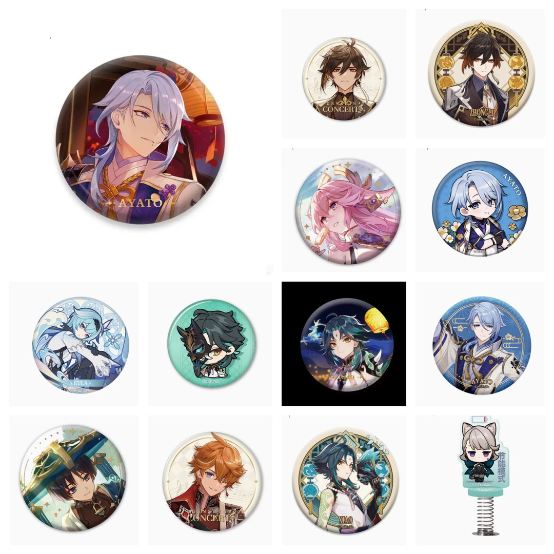 【拆盒】原神 转盘 主题系列 Q版 徵章 立牌 亚克力挂件 杯垫【盲盒】