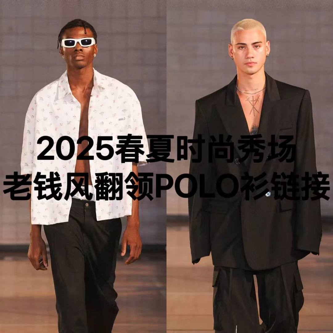 FOREPAS.2025老钱风翻领春夏POLO衫男女同款X.4.13
