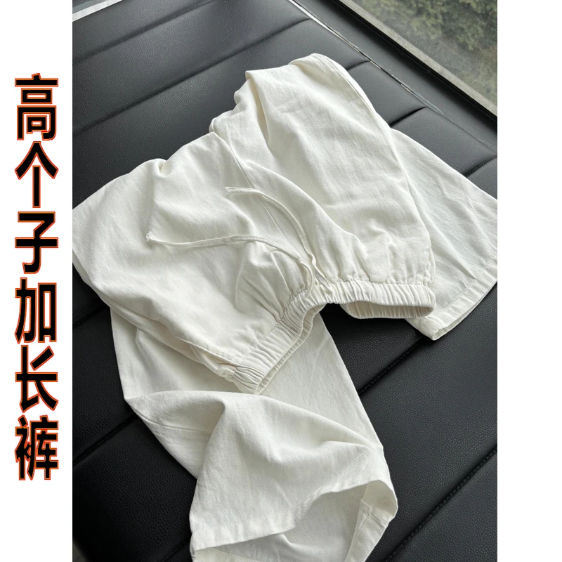 加长松紧腰亚麻休闲裤女夏季裤长111cm宽松慵懒垂感拖地阔腿裤子