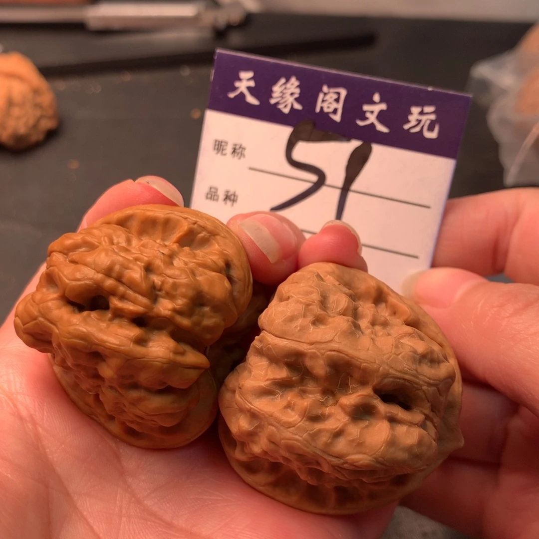 吊坠文玩核桃蛤蟆
