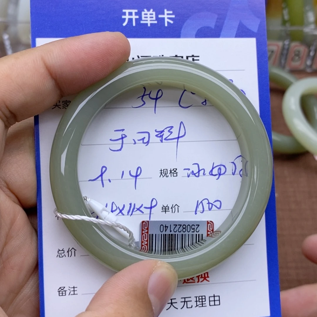 未镶嵌手镯和田玉紫*